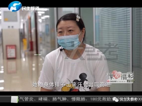 童童|这个感受不到疼痛的3岁小女孩，却让很多人心疼