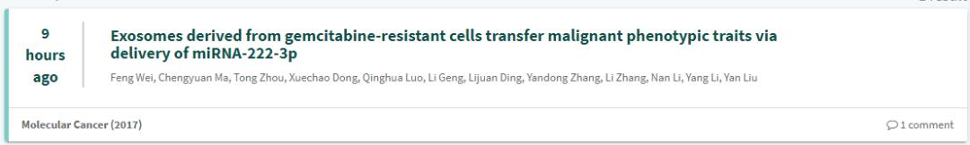 吉林大学第一医院多篇SCI”上榜”PubPeer