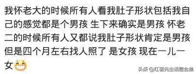 超级宝妈：我姐生孩子的时候以为是女孩，把房间刷成粉红色，蕾丝窗帘