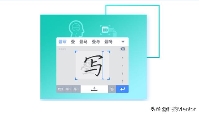 不仅要行云流水，更要准确无误，百度输入法成行业翘楚