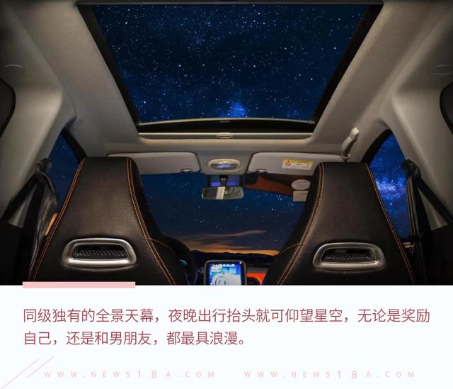 环球网：具备爆款潜质 奇瑞小蚂蚁女王版有何过人之处？