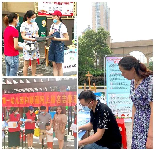 你的育儿经|招生宣讲进社区，蚌埠试点幼儿园开始网上报名