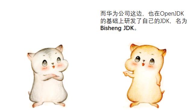 漫画：毕昇 JDK，重现了“活字印刷术”的传奇