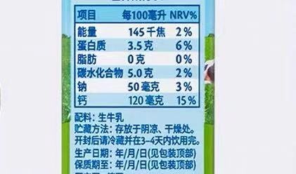 牛排|快擦亮眼睛！无论什么牌子，只要包装上有这些“字”，慎买！