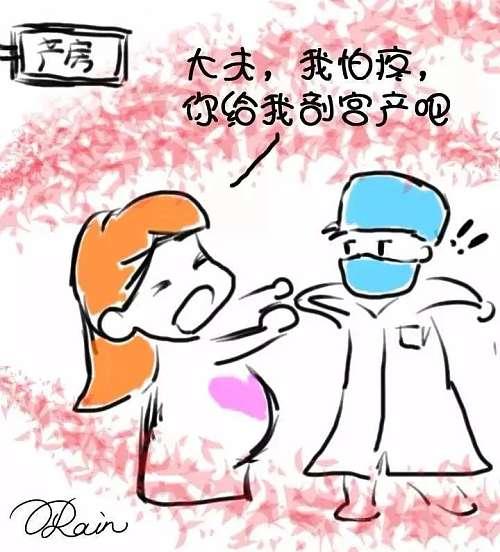 【超级宝妈】宝鸡市妇幼保健院率先开设第一个产前分娩镇痛门诊,为孕妈妈“排忧解痛”
