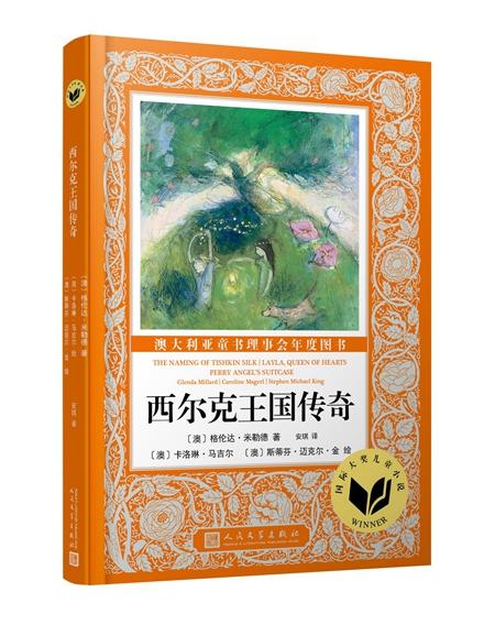 你的育儿经@童书·新书｜做个机器人假装是我