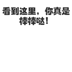 最爱笑的人|孩子太调皮，到底是多动症还是活泼好动？家长分清很重要