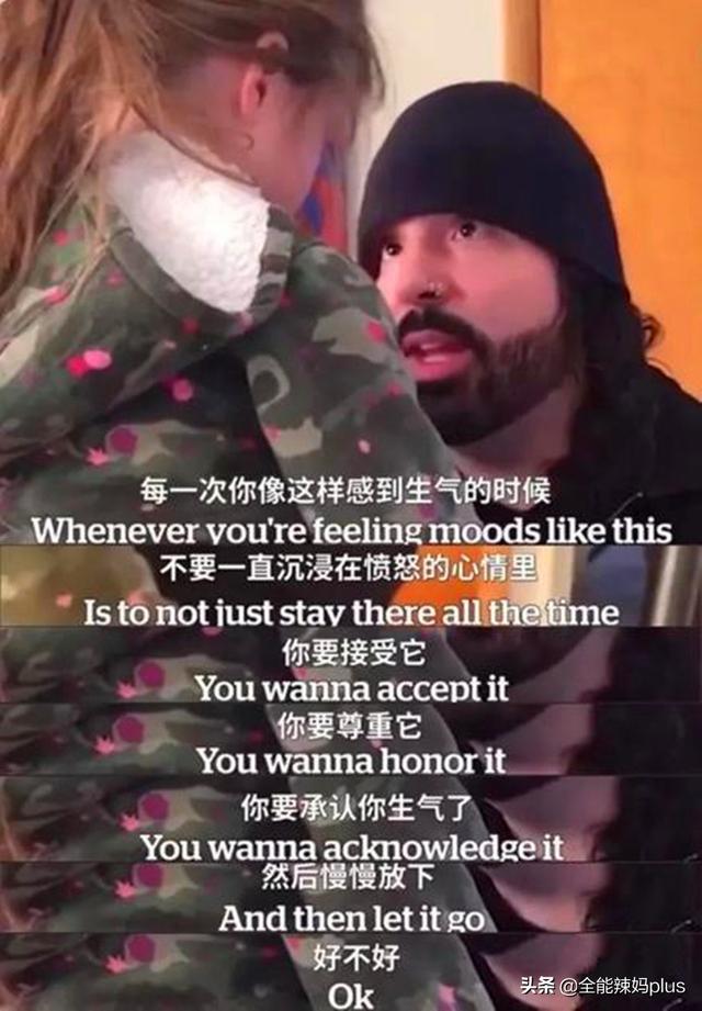 #超级宝妈#“憋住，不许哭”！孩子发脾气大哭时，妈妈的反应很关键