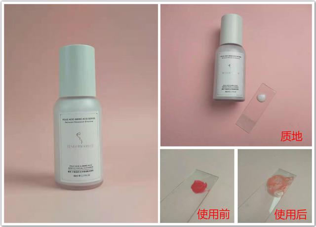 「超级宝妈」6款孕妇专用洗面奶评测，竟有2款含香精？孕妇洗面奶究竟怎么选？