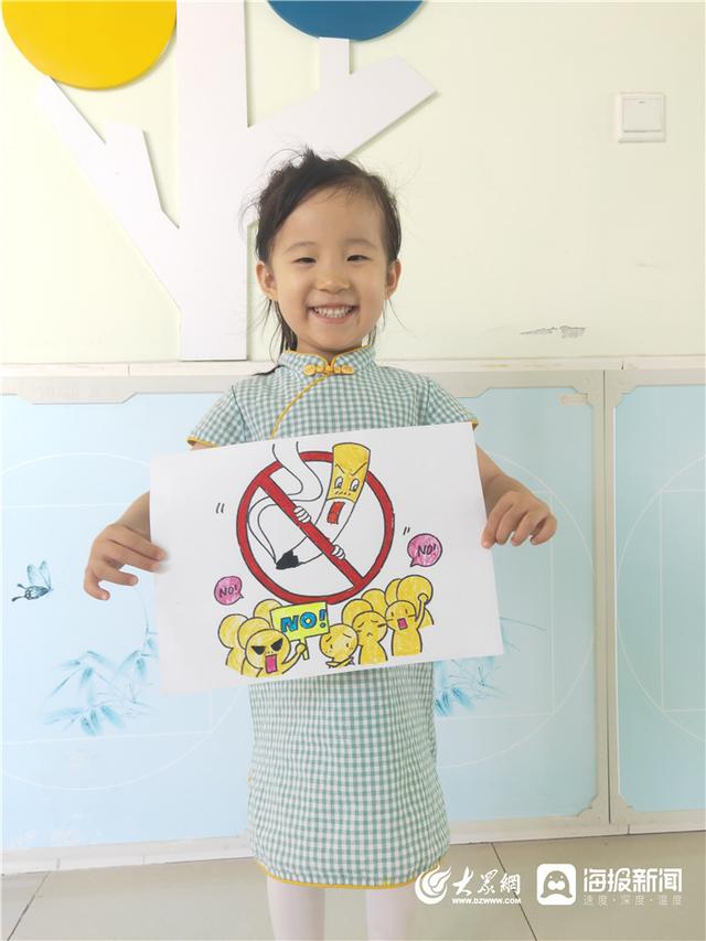 大众网东营|利津县北宋镇中心幼儿园开展无烟日教育活动