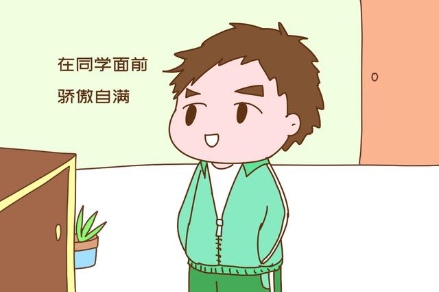 【你的育儿经】这几种孩子,是同学的“眼中钉”,却是老师们的“心头肉”