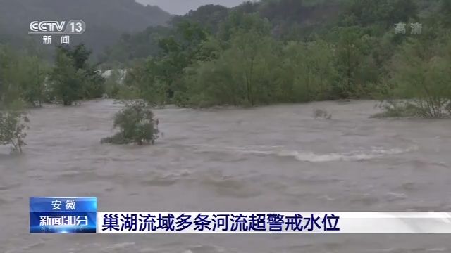 央视新闻客户端中央气象台继续发布暴雨蓝色预警