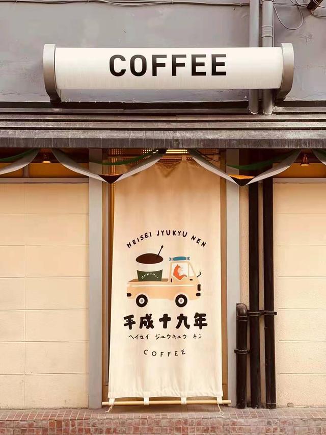 拍照|南京咖啡探店 | 日系榻榻米咖啡馆，Get日剧