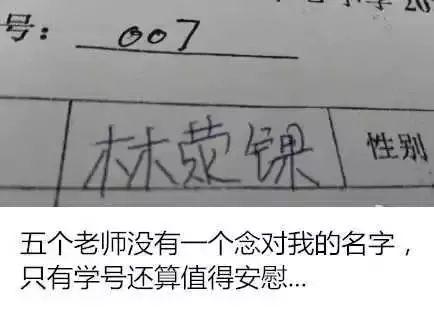 你的育儿经▲宝宝姓李，护士手误打错出生证名字，宝妈看到不怒反笑：很满意