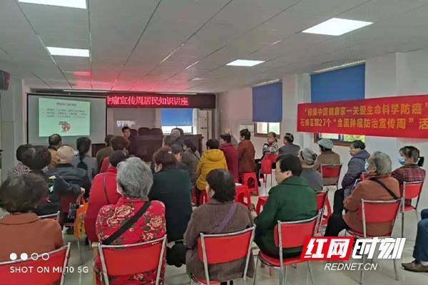 株洲市|株洲市二医院：家门口的肿瘤防治健康科普大讲堂