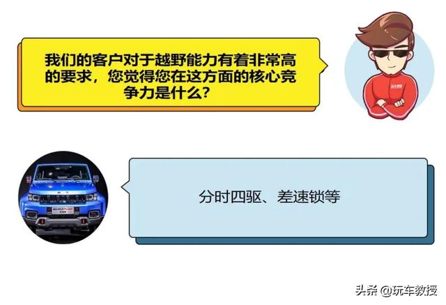 “柴”华横溢的硬派越野车，是多少专业玩家心中的“刚需硬通货”