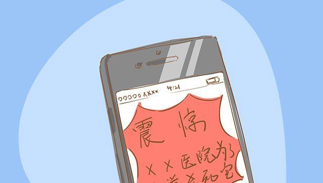 你的育儿经■怀孕之后，这四个行为对胎儿发育很不利，很多妈妈还在犯