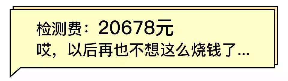 附着力|杭州魏老爸花2万多元测试7款乳胶漆，比较不错的是这2款！