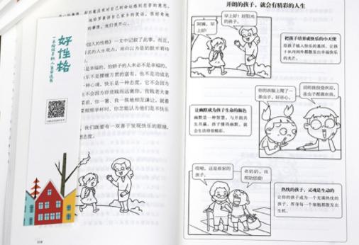 『超级宝妈』生个孩子照书养？是在下错了，自从把娃当猪养，人生便豁然开朗