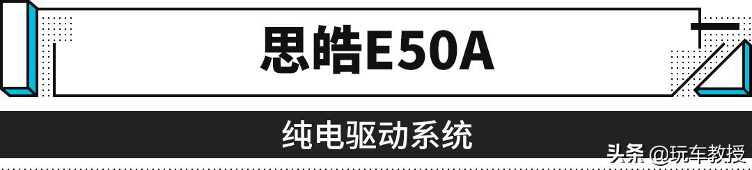 红旗E-HS9有多牛？2吨的重量4秒破百的加速感受下