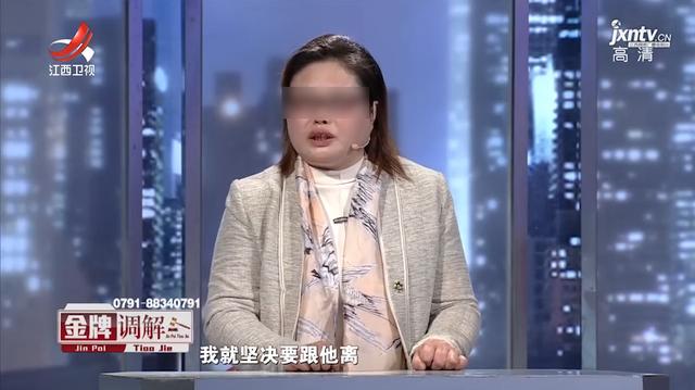 丈夫落难 妻子忙着相亲找下家 妻子：只是聊聊 先以姐弟关系处着