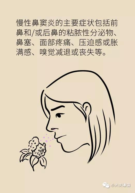 鼻子堵总不好，可能因为生活中这个恶习！