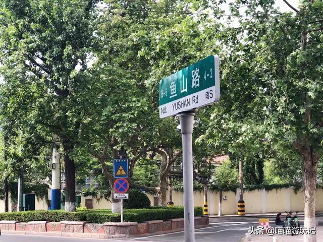 「玩乐足迹」海拔只有60米的青岛小鱼山，是欣赏老城区的最佳地，游客却不多