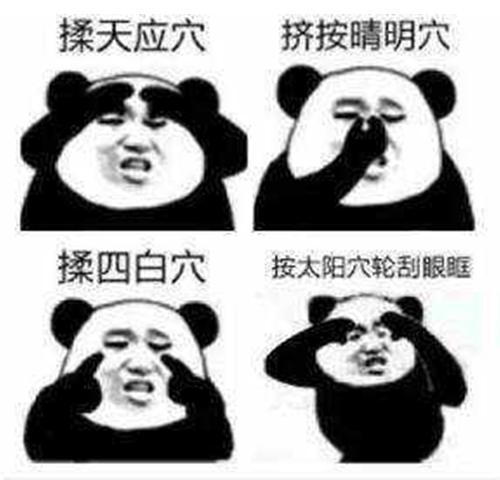 [光明网]孩子宅家上课不专心？眼睛痛？专家来支招……