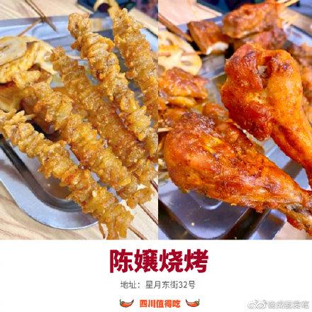 成都这些“嬢嬢”们的美食，你吃过哪些？