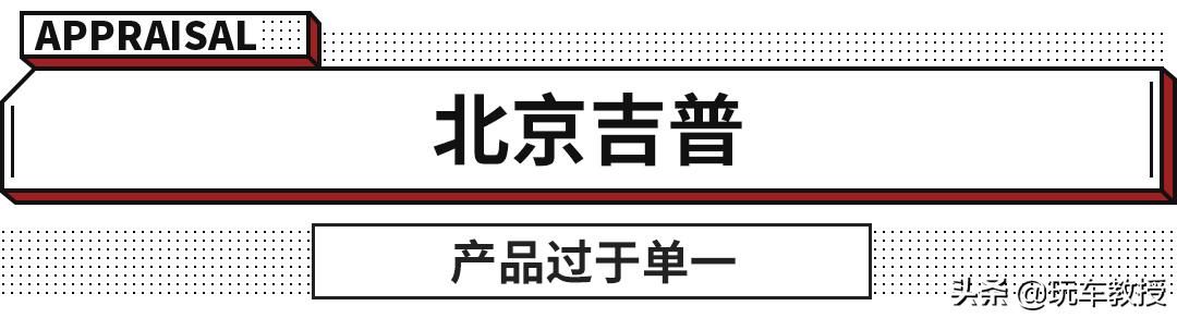 合资车顶配仅8万！但在国内为啥都混不下去了？