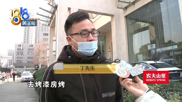 凯迪拉克新车表面现白斑 影响“十全十美”不开心 厂家一招解决