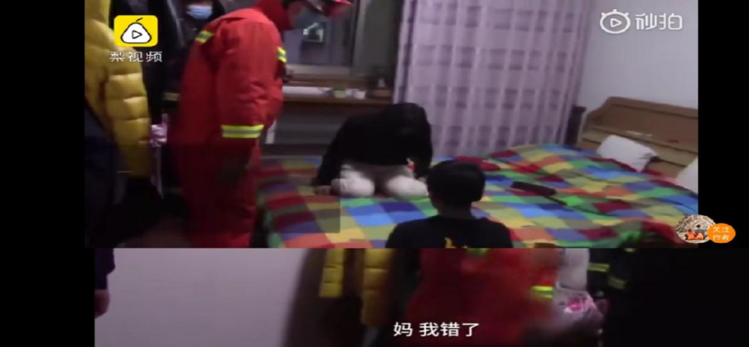 暖先生格调@妈妈跳楼，儿子下跪求饶：孩子，你不需要为大人的坏情绪负责