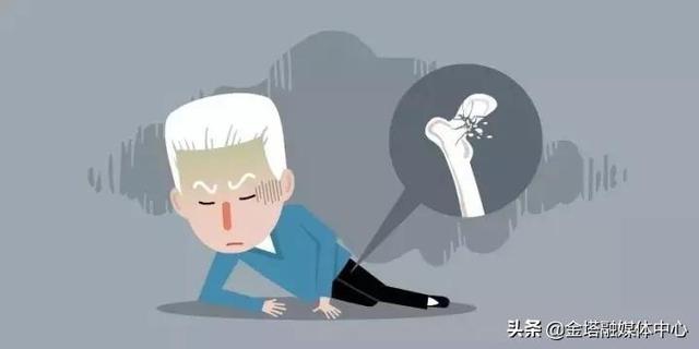 预防骨质疏松，这几点请记住