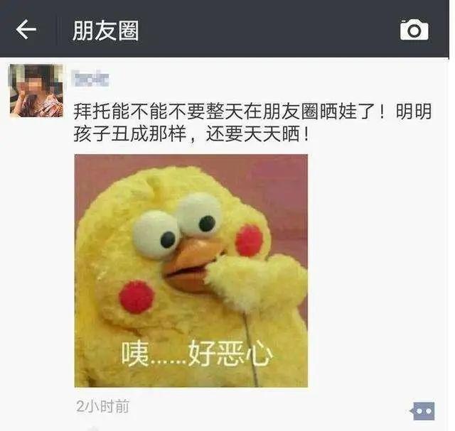 你的育儿经|“孩子丑成那样,还天天晒”,宝妈晒娃被怼,评论区也吵翻天