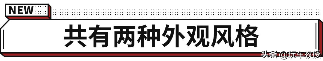 捷尼赛思GV70要来了！卖30来万的话能火吗？