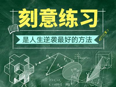 [超级宝妈]父母是做教练还是保姆？这取决于你想让孩子当精英还是废柴