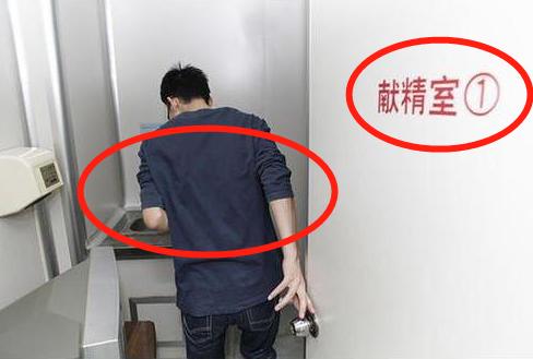 【超级宝妈】为什么这么多男性选择去"捐精"?过来人经验曝光:这买卖稳赚不赔
