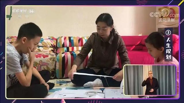 超级宝妈▲怎么让孩子赢在未来?玩一玩莫比乌斯环让孩子终生受益