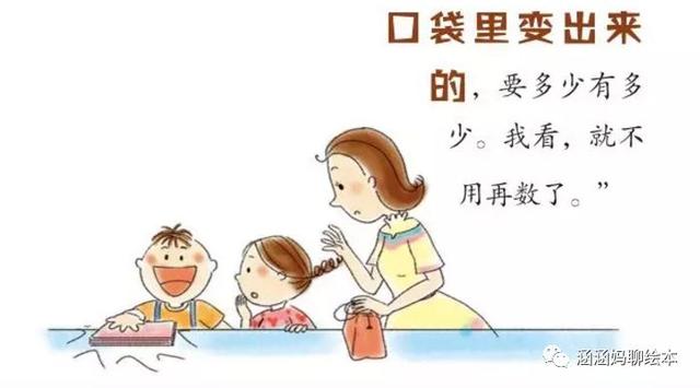 「超级宝妈」财商和情商、智商一样重要，要尽早培养孩子的理财习惯