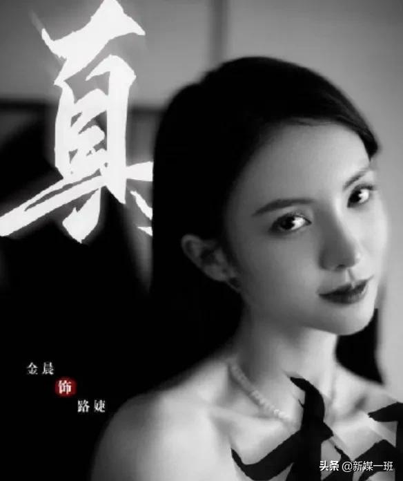 金晨为选秀疯狂健身，当她摆出一字马后，网友：这腿是开挂了吗？|fun娱乐