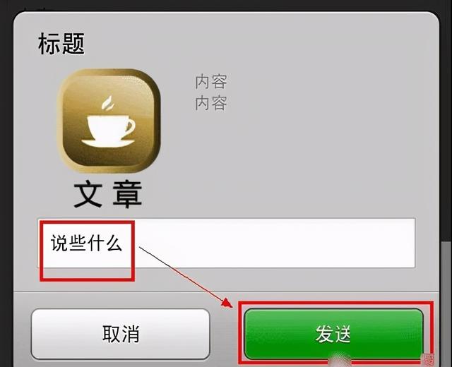 “我花的都是爸爸挣的钱，你凭什么没收？”全职妈妈的痛莫过于此