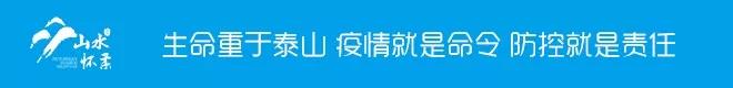 『旅行柚子君』【世界地球日】今天,一起动动手指“点靓”怀柔的绿水青山!