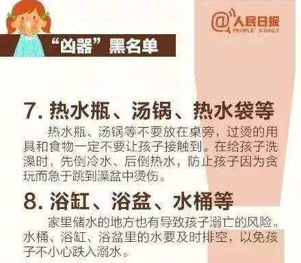 「超级宝妈」4天4例误吞异物！这届粗心的家长真让人“捉急”