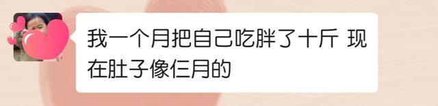 懵懂德年纪|羡慕明星妈妈孕期吃不胖？这样吃你也可以做到长胎不长肉