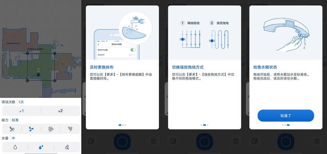 智能扫拖机器人的又一次进化，科沃斯T8智能清洁机器人评测