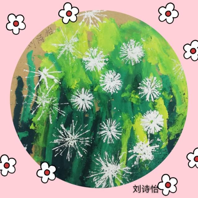 【超级宝妈】幼儿园创意儿童画《美丽的蒲公英》