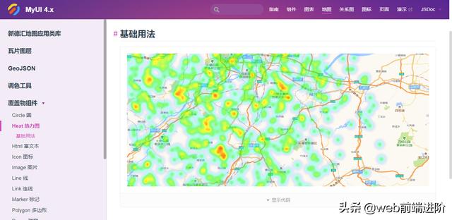 基于 Vue+Openlayer 地图应用类库xdh-Map