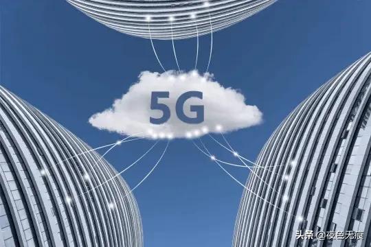 中国移动发布新规，不升级5G的话，你的4G还能坚持多久？