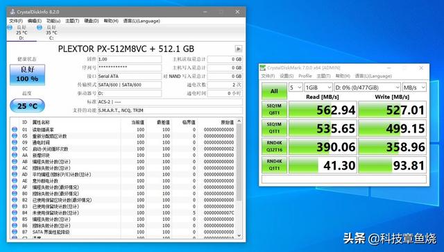 浦科特M8V Plus新品评测，这硬盘真的懂“数据无价”