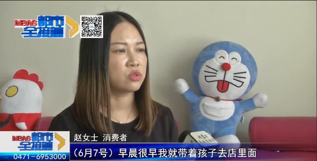 超级宝妈|虫子还在动！呼市一女子给孩子买的进口奶粉 两次出